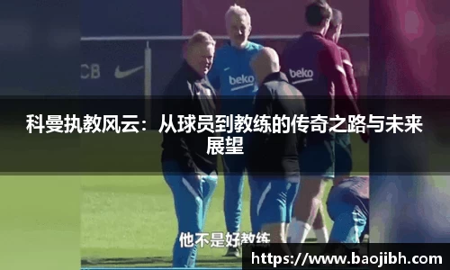 bwin必赢官网
