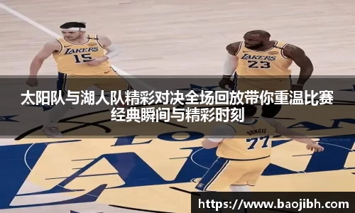 bwin必赢官网