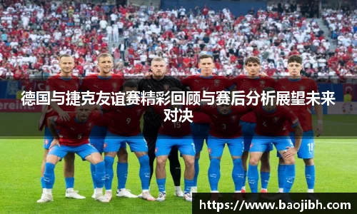 bwin必赢