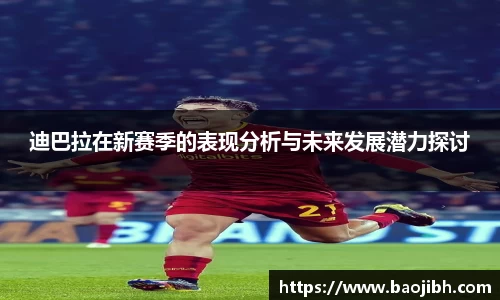 bwin必赢平台