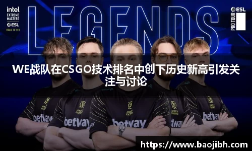 bwin必赢